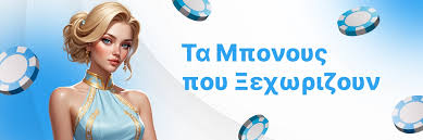 Καζίνο Χωρίς Ταυτοποίηση Η Νέα Τάση στον Κόσμο των Τυχερών Παιχνιδιών 376114786