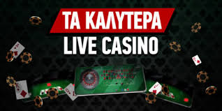 Online Casino Χωρίς Ταυτοποίηση Παίζετε Με Ασφάλεια και Άνεση