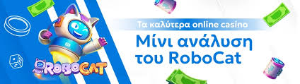 Online Casino Χωρίς Ταυτοποίηση Παίζετε Με Ασφάλεια και Άνεση